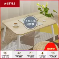 苏宁放心购床上书桌折叠加高大学生寝室宿舍笔记本电脑桌懒人小桌子卧室坐地A-STYLE家具