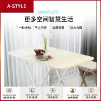 苏宁放心购折叠桌家用小户型简易吃饭桌卧室宿舍学生餐桌户外方形摆摊小桌子A-STYLE家具