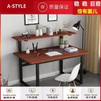 苏宁放心购电脑台式桌简约办公桌家用书桌书架组合一体儿童学习桌学生写字台A-STYLE家具