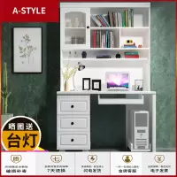 苏宁放心购电脑桌带书柜书架家用书桌一体多功能组合学生学习台式简约地中海A-STYLE家具