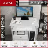 苏宁放心购简易电脑台式桌小型家用卧室简易移动写字桌电脑桌书桌简约迷你A-STYLE家具