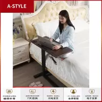 苏宁放心购床上电脑懒人桌升降可移动床边桌笔记本小桌子办公学习书桌沙发桌A-STYLE家具