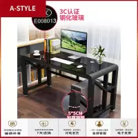 苏宁放心购电脑台式桌家用书桌办公桌简约现代钢化玻璃学习桌写字桌游戏电竞A-STYLE家具