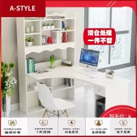 苏宁放心购电脑台式桌带书架转角书柜书桌组合家用简约经济型学生桌子写字台A-STYLE家具
