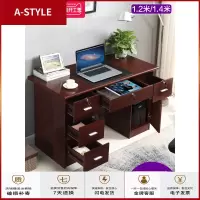 苏宁放心购简约办公桌单人简易台式电脑书桌写字台1.2米桌子带抽屉带锁家用A-STYLE家具