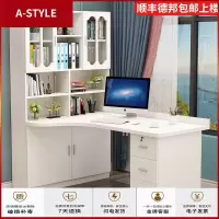 苏宁放心购简约实木转角书桌书架组合台式电脑桌家用卧室学生学习桌书柜一体A-STYLE家具