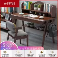苏宁放心购全实木书桌书架一体桌书桌简约家用学生带椅子学习桌初中生中学生A-STYLE家具