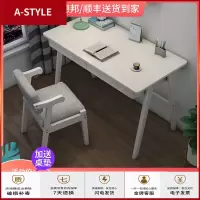 苏宁放心购北欧全实木书桌小户型家用卧室儿童学生学习写字台简约电脑台式桌A-STYLE家具
