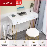 苏宁放心购北欧小户型梳妆台电脑式桌简约办公书桌经济型家用铁艺卧室写字台A-STYLE家具