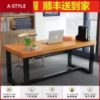 苏宁放心购实木电脑桌简约现代铁艺办公桌家用台式书桌会议桌复古写字桌子台A-STYLE家具
