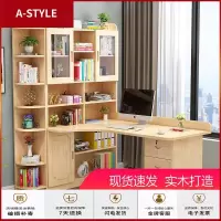 苏宁放心购实木转角电脑桌书桌书架组合卧室儿童学习桌写字桌台式办公桌家用A-STYLE家具