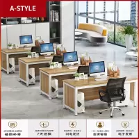 苏宁放心购简约经理职员办公桌现代单人办公室电脑桌简易家用写字桌子椅组合A-STYLE家具