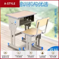 苏宁放心购中小学生课桌椅款培训辅导补习班工厂厂家直销单人双人学习桌A-STYLE家具