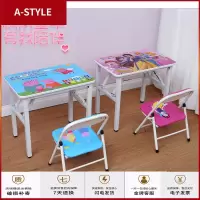 苏宁放心购儿童折叠学习书桌椅子套装双人吃饭餐桌幼儿家用玩具画画卡通课桌A-STYLE家具