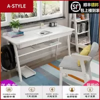 苏宁放心购全实木书桌简约现代学生家用卧室北欧白色学习桌写字桌电脑台式桌A-STYLE家具
