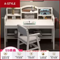 苏宁放心购升降儿童书桌写字桌粉色家用中小学生学习桌白色实木书桌书架组合A-STYLE家具