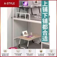 苏宁放心购床上书桌电脑桌折叠宿舍神器小桌子床边懒人寝室用上铺学生学习桌A-STYLE家具