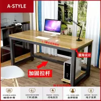 苏宁放心购电脑台式桌家用简约圆角学生桌书桌写字台小户型卧室简易办公桌子A-STYLE家具