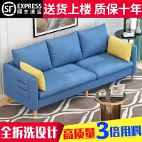 苏宁放心购布艺沙发简约现代双人三人服装店铺客厅北欧组合整装小户型可拆洗A-STYLE