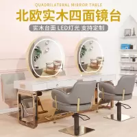 苏宁放心购美发店镜台发廊专用镜台理发店实木镜台影楼化妆镜台网红带灯镜台A-STYLE