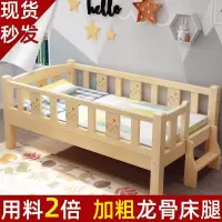 苏宁放心购实木儿童床带护栏小床男孩单人床女孩公主床边床加宽婴儿拼接大床A-STYLE