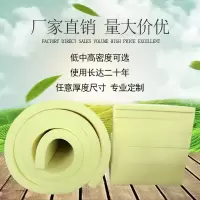 苏宁放心购中高密度45D加硬海绵汽车增高坐垫沙发飘窗床垫异形海绵块定做A-STYLE