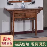 苏宁放心购供桌佛台家用实木经济型玄关案桌香案财神爷供奉桌子神台条案佛龛A-STYLE