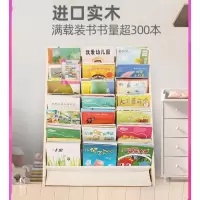 苏宁放心购儿童书架绘本架宝宝落地幼儿园实木收纳架家用大容量经济型书柜A-STYLE