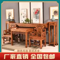 苏宁放心购农村堂屋家具中堂六件套榆木实木八仙桌中式仿古明清条案供桌组合A-STYLE