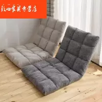 苏宁放心购凳子网红懒人靠背矮发可折叠床上宿舍电脑卧室阳台飘窗靠背椅子A-STYLE