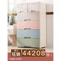 苏宁放心购加厚抽屉式收纳柜塑料宝宝衣柜儿童玩具整理箱储物柜组合五斗柜子A-STYLE