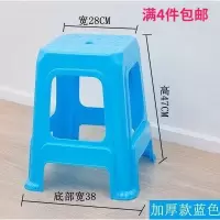 苏宁放心购加厚款成人会议现代塑料高凳子家用经济简约椅透气可叠加A-STYLE
