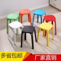 苏宁放心购加固塑料凳家用餐桌凳时尚圆凳子简约方凳家用圆凳子折叠凳小椅子A-STYLE