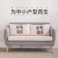 苏宁放心购北欧简约风格现代布艺沙发 小户型公寓客厅家具服装店ins双三人位A-STYLE