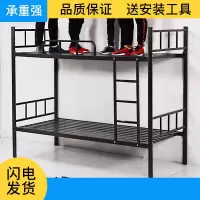 苏宁放心购单双人铁床上下铺铁架床成人双层1.2米上下铺铁艺高低员工宿舍床(具体运费请咨询客服)A-STYLE