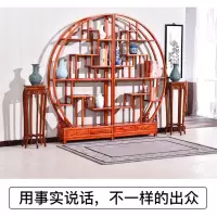 苏宁放心购博古架实木新中式禅意双半圆多宝阁置物架现代简约客厅隔断玄关柜A-STYLE