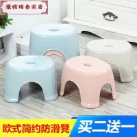 苏宁放心购卫生间洗脚小板凳洗衣服坐的小板凳卫生间洗脚小凳子防滑家用凳子A-STYLE