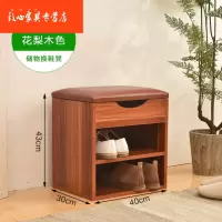 苏宁放心购客厅迷你鞋柜登口换鞋凳小号家用可坐多功能储物板凳小户型方凳A-STYLE