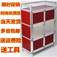 苏宁放心购家用铝合金柜厨房碗筷柜子茶水柜灶台柜煤气燃气灶柜洗菜盆水柜A-STYLE