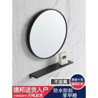 苏宁放心购小户型太空铝镜子浴室圆镜带置物架卫生间黑边洗脸盆镜子挂免打孔A-STYLE