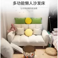 苏宁放心购小户型懒人沙发单人小沙发榻榻米简易款卧室阳台双人折叠沙发床A-STYLE