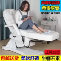 苏宁放心购尚康利电动床升降纹身床纹绣美体注射床微创整形床体验椅A-STYLE