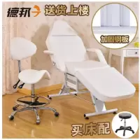 苏宁放心购床折叠高端院专用按摩床火疗床理疗纹绣床推拿纹身床A-STYLE