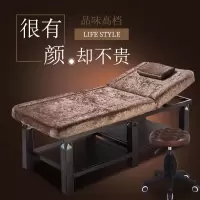 苏宁放心购床按摩床院专用推拿纹绣理疗全套韩式带洞折叠实木A-STYLE