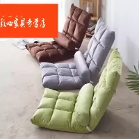 苏宁放心购懒人沙发榻榻米床上椅子女生可爱卧室靠背日式地板小沙发折叠椅A-STYLE