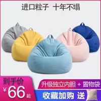苏宁放心购懒人沙发豆袋单人卧室客厅阳台超大号双人小户型椅子榻榻米可拆洗A-STYLE