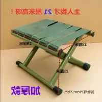 苏宁放心购折叠凳加厚椅子马扎钓鱼凳子户外火车小板凳矮凳子小凳子A-STYLE