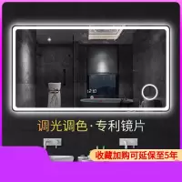 苏宁放心购智能浴室镜带灯挂墙led卫浴发光防雾镜厕所卫生间镜子触摸屏 定制A-STYLE