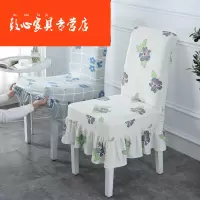 苏宁放心购椅子套通用靠背套凳子座椅布艺家用餐椅垫套餐桌套罩弹力连体椅套A-STYLE