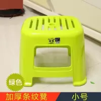 苏宁放心购洗澡矮凳子小塑料浴室防滑卫生间登子家用椅子厕所淋浴房加厚lA-STYLE